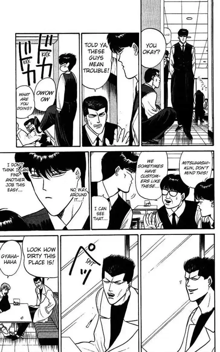 Kyou kara Ore wa!! 91