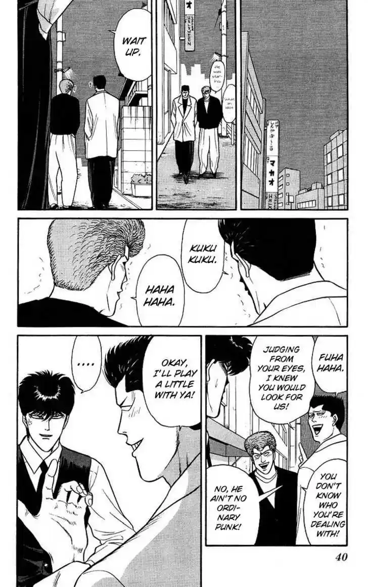 Kyou kara Ore wa!! 91