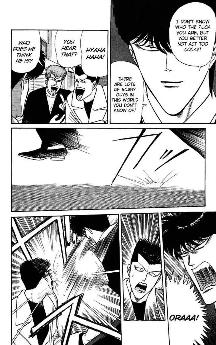 Kyou kara Ore wa!! 92