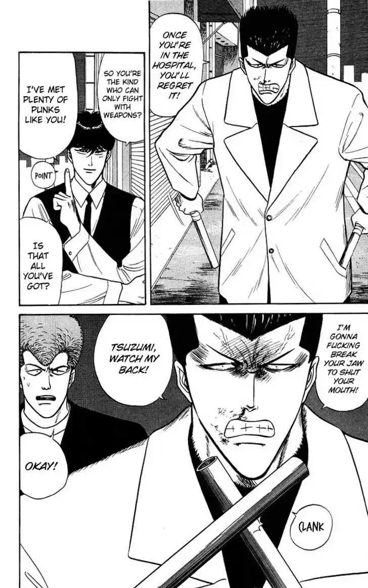 Kyou kara Ore wa!! 92