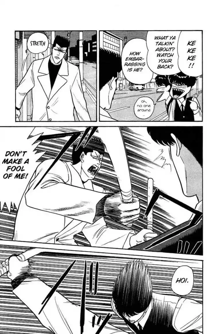 Kyou kara Ore wa!! 92