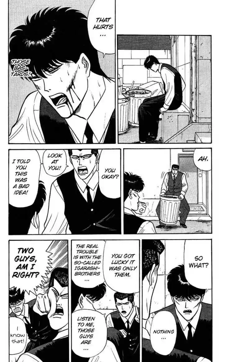 Kyou kara Ore wa!! 92