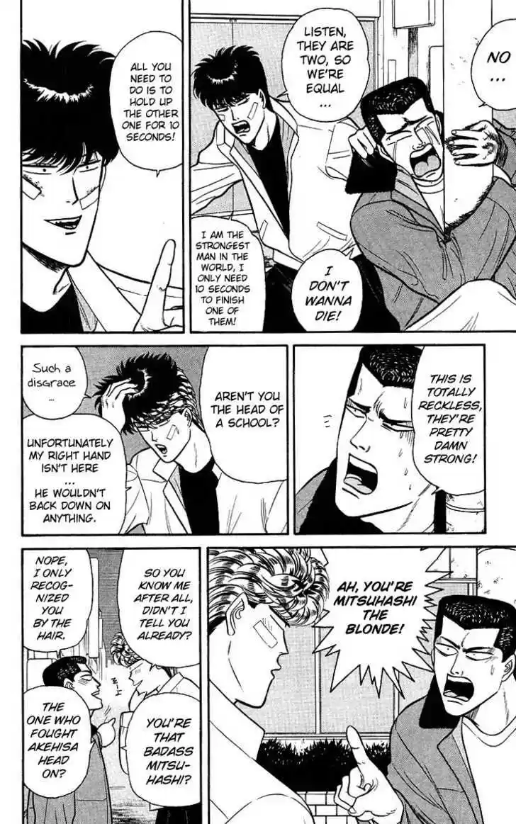 Kyou kara Ore wa!! 92