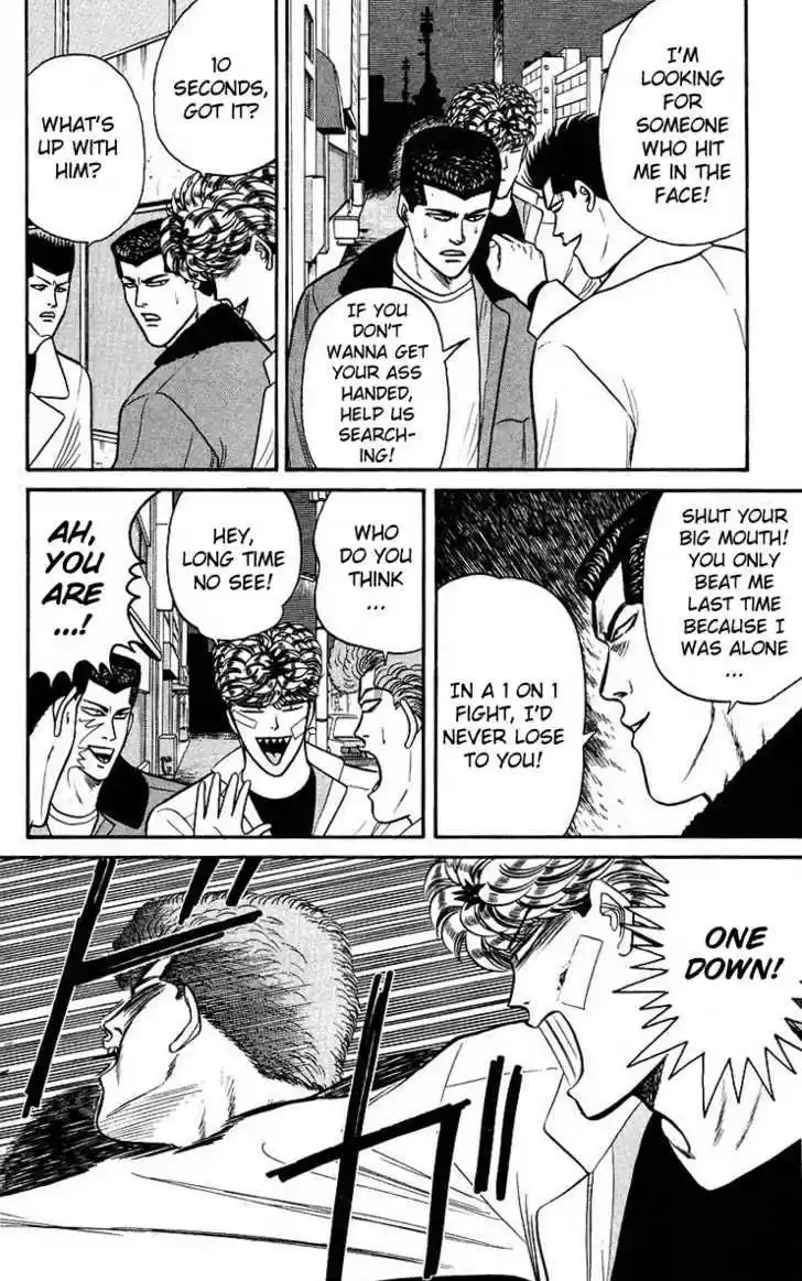 Kyou kara Ore wa!! 92