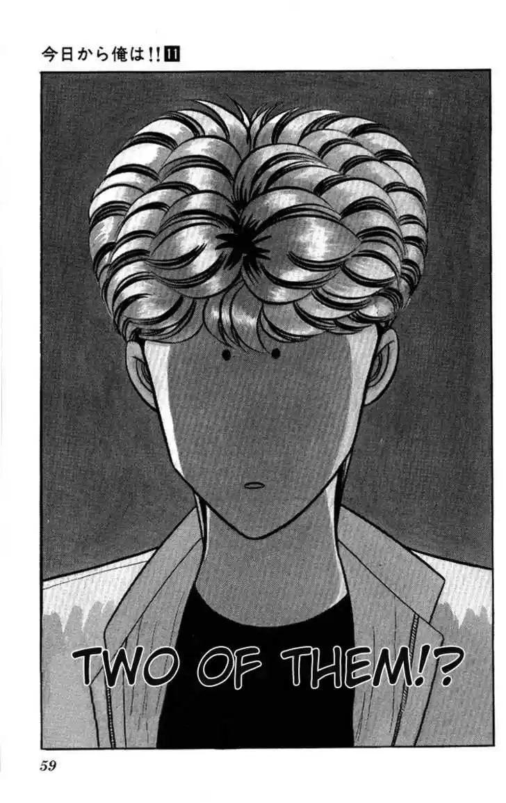 Kyou kara Ore wa!! 93