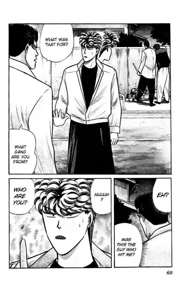 Kyou kara Ore wa!! 93