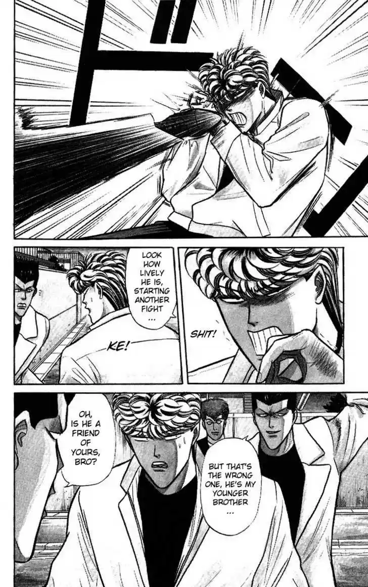 Kyou kara Ore wa!! 93