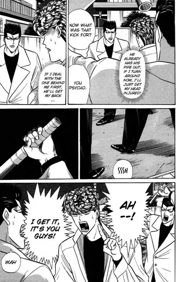 Kyou kara Ore wa!! 93