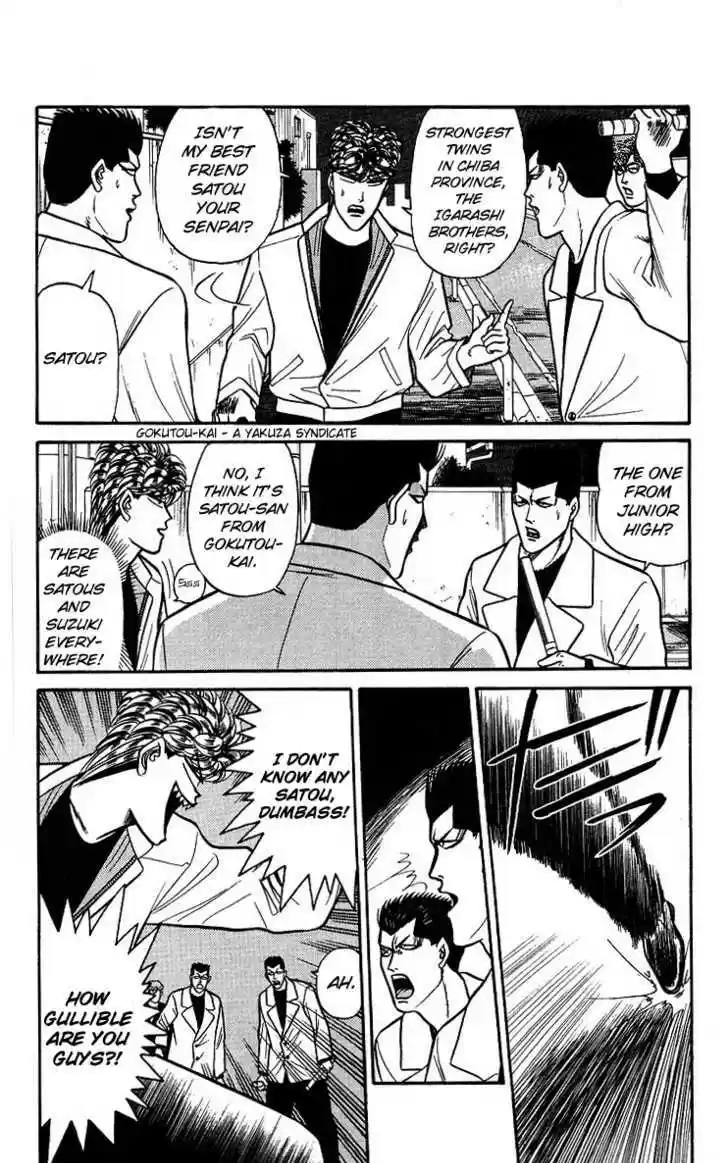 Kyou kara Ore wa!! 93