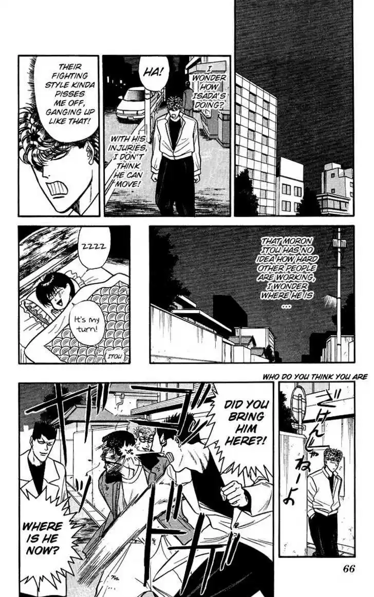 Kyou kara Ore wa!! 93