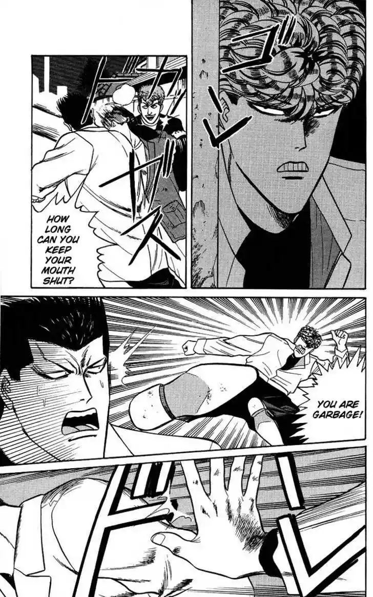 Kyou kara Ore wa!! 93