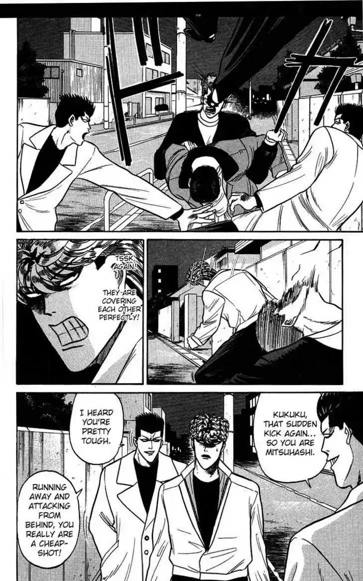 Kyou kara Ore wa!! 93