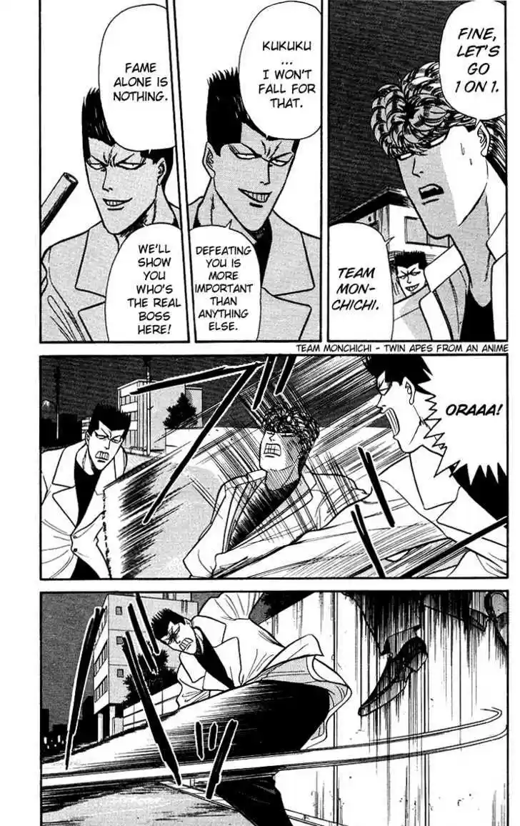 Kyou kara Ore wa!! 93