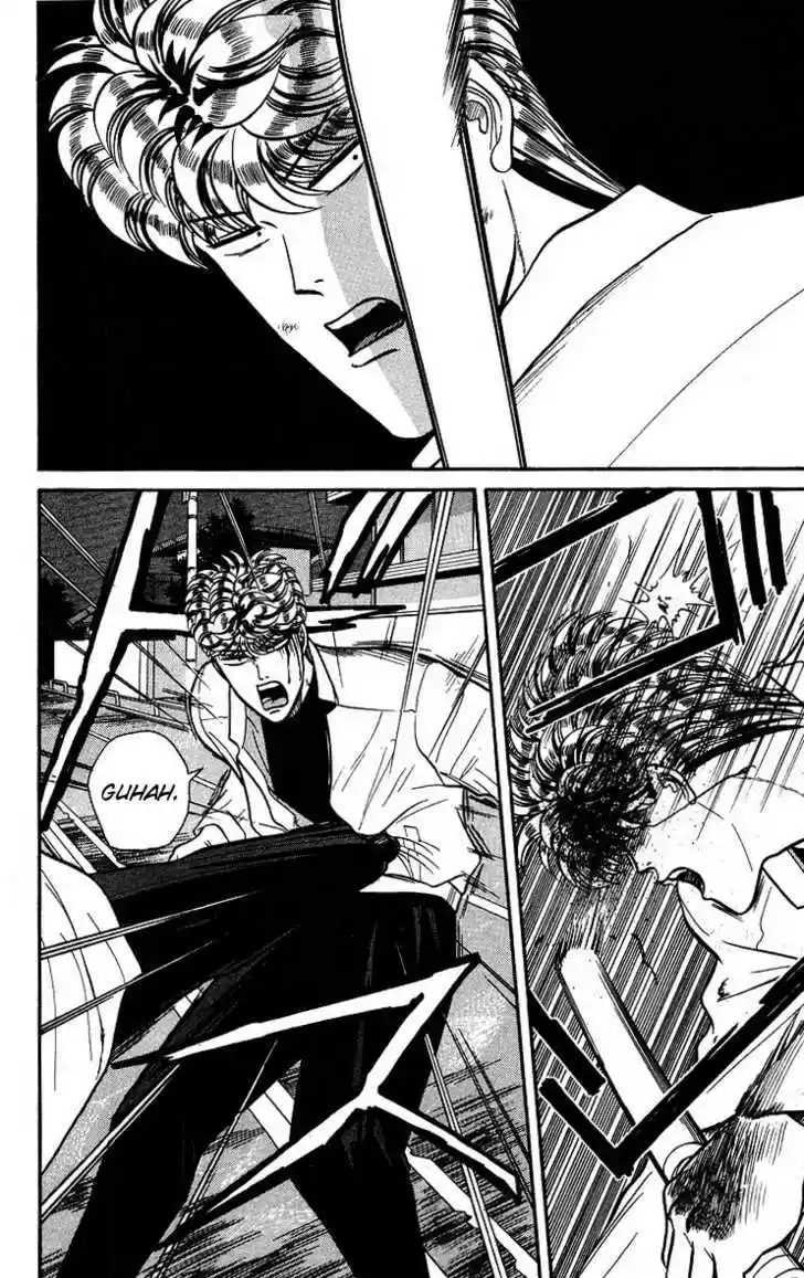 Kyou kara Ore wa!! 93