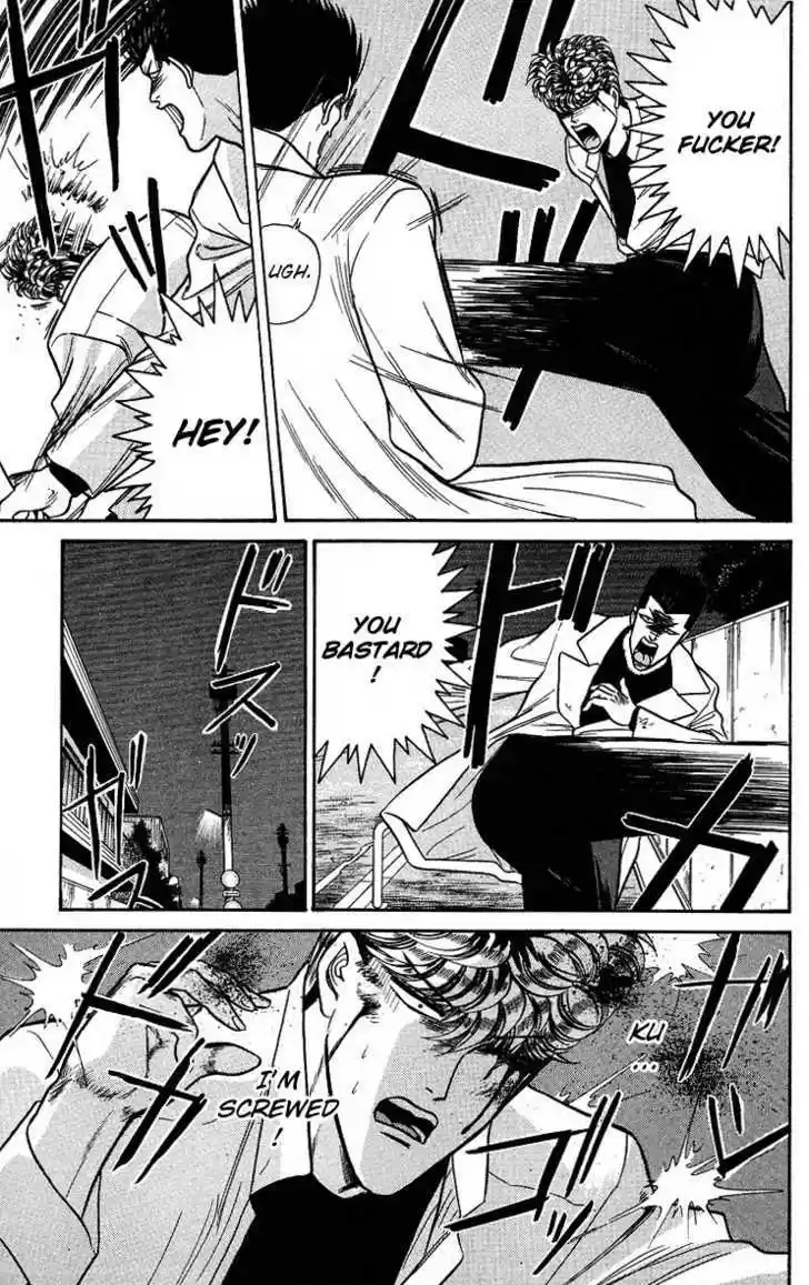 Kyou kara Ore wa!! 93