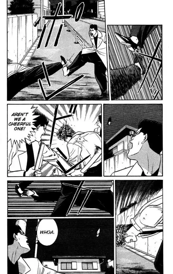 Kyou kara Ore wa!! 93