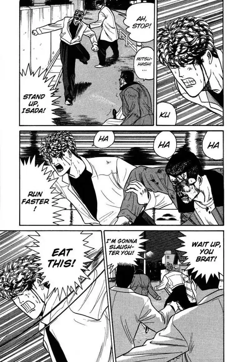 Kyou kara Ore wa!! 93