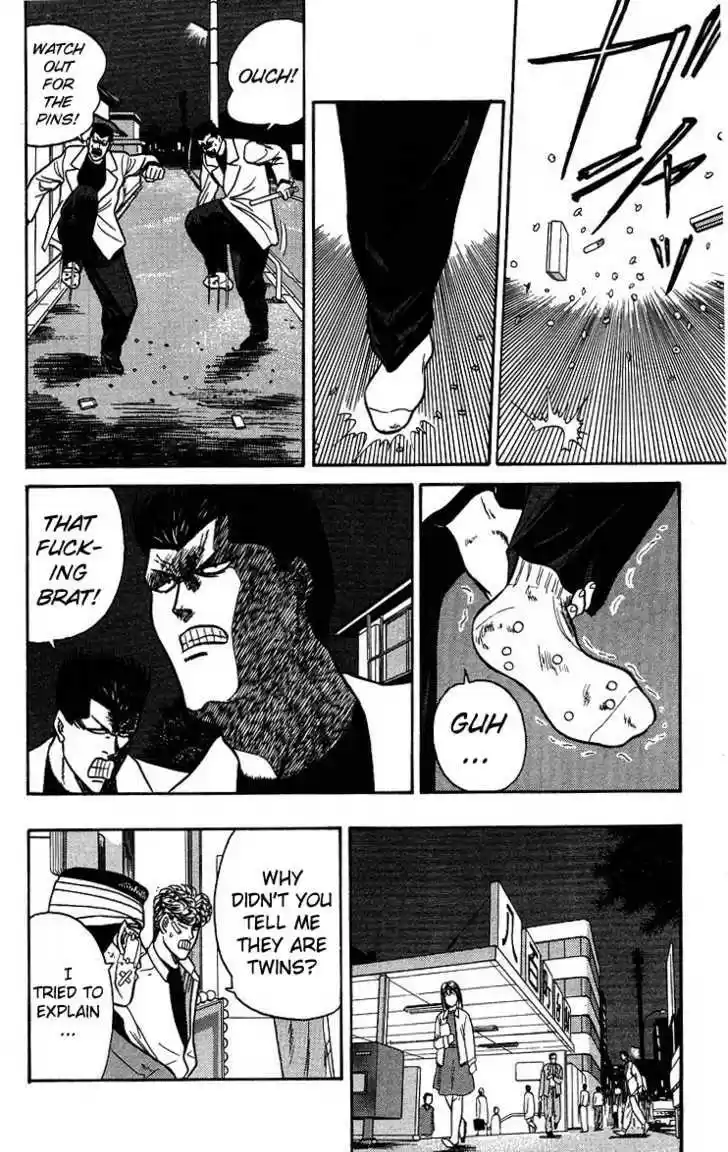 Kyou kara Ore wa!! 93