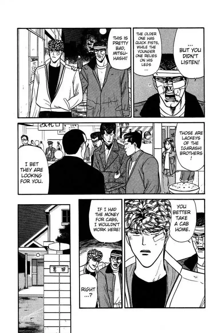 Kyou kara Ore wa!! 93