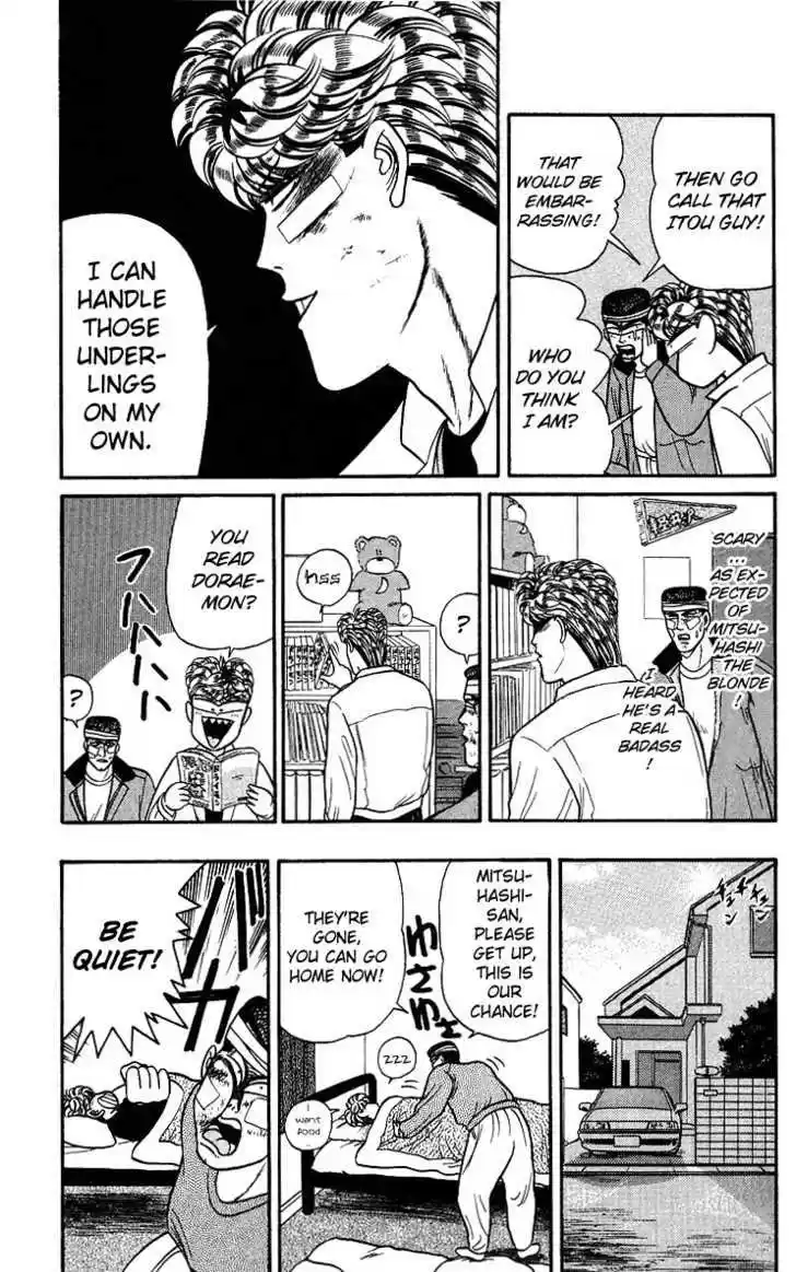 Kyou kara Ore wa!! 93