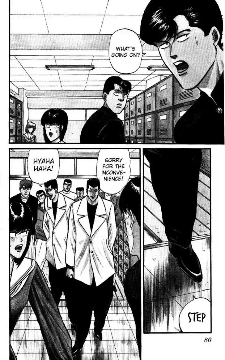 Kyou kara Ore wa!! 94