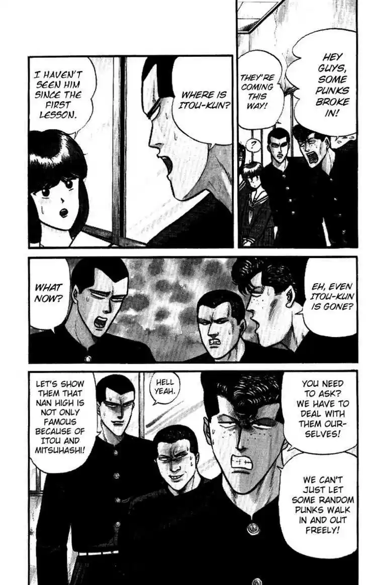 Kyou kara Ore wa!! 94