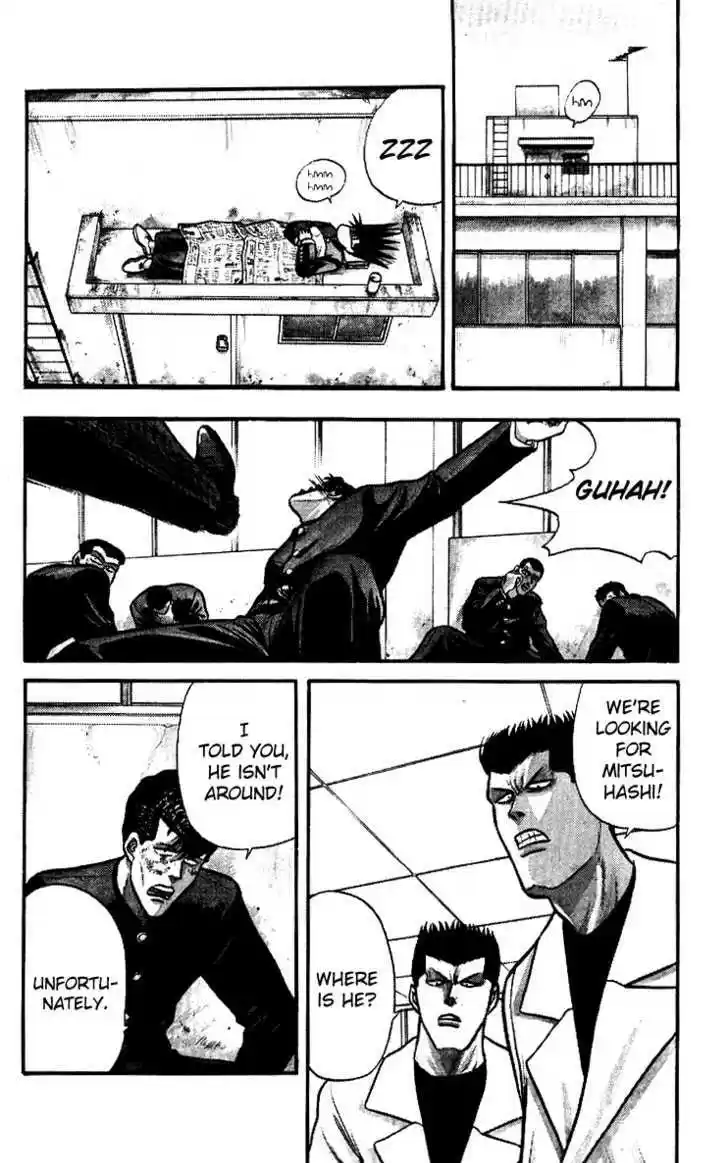 Kyou kara Ore wa!! 94