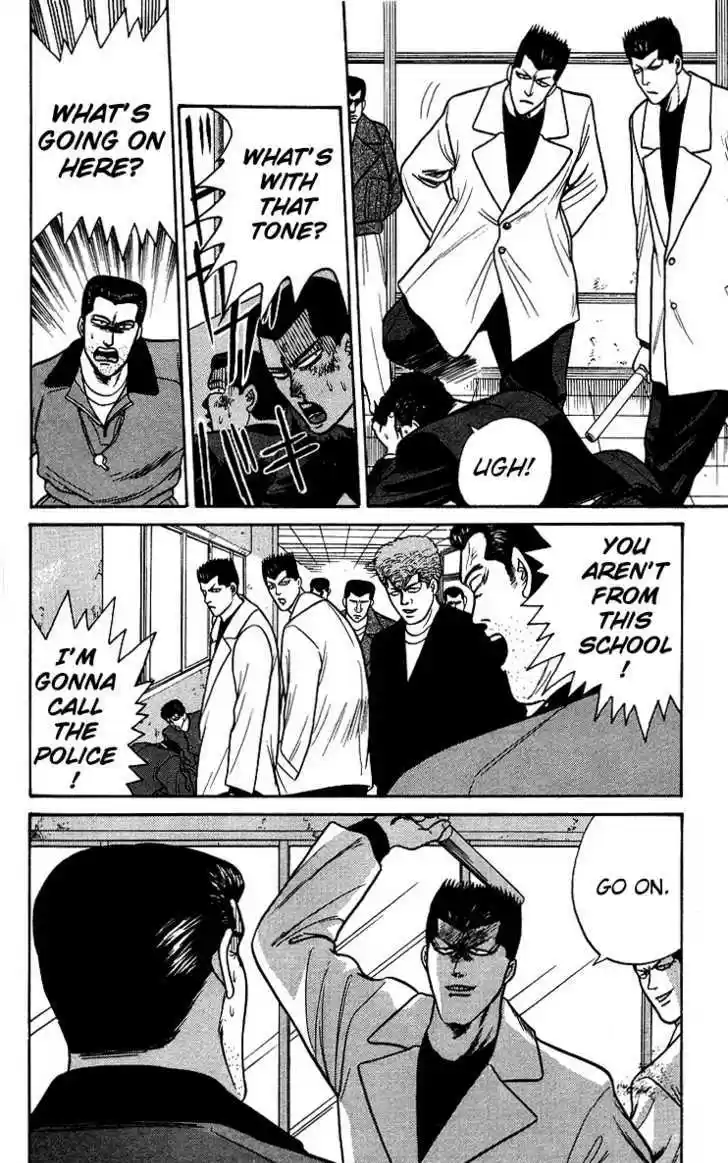 Kyou kara Ore wa!! 94