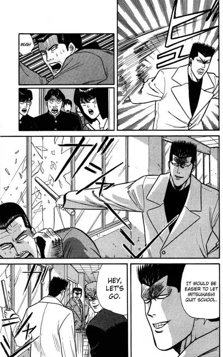 Kyou kara Ore wa!! 94