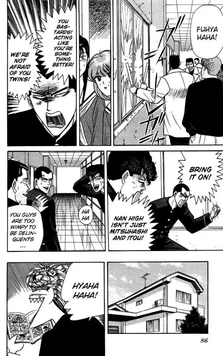 Kyou kara Ore wa!! 94