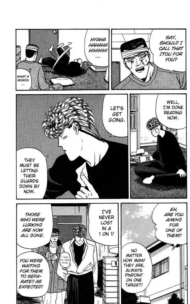 Kyou kara Ore wa!! 94