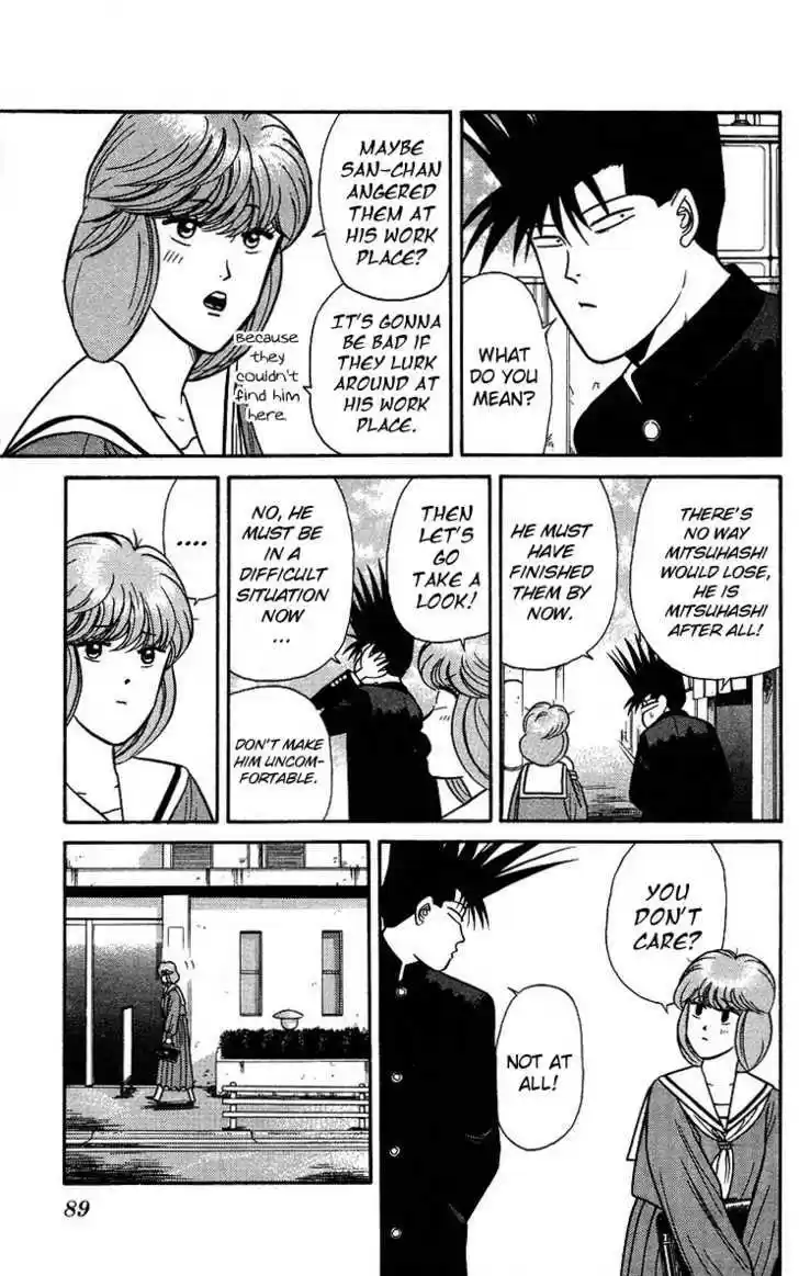 Kyou kara Ore wa!! 94