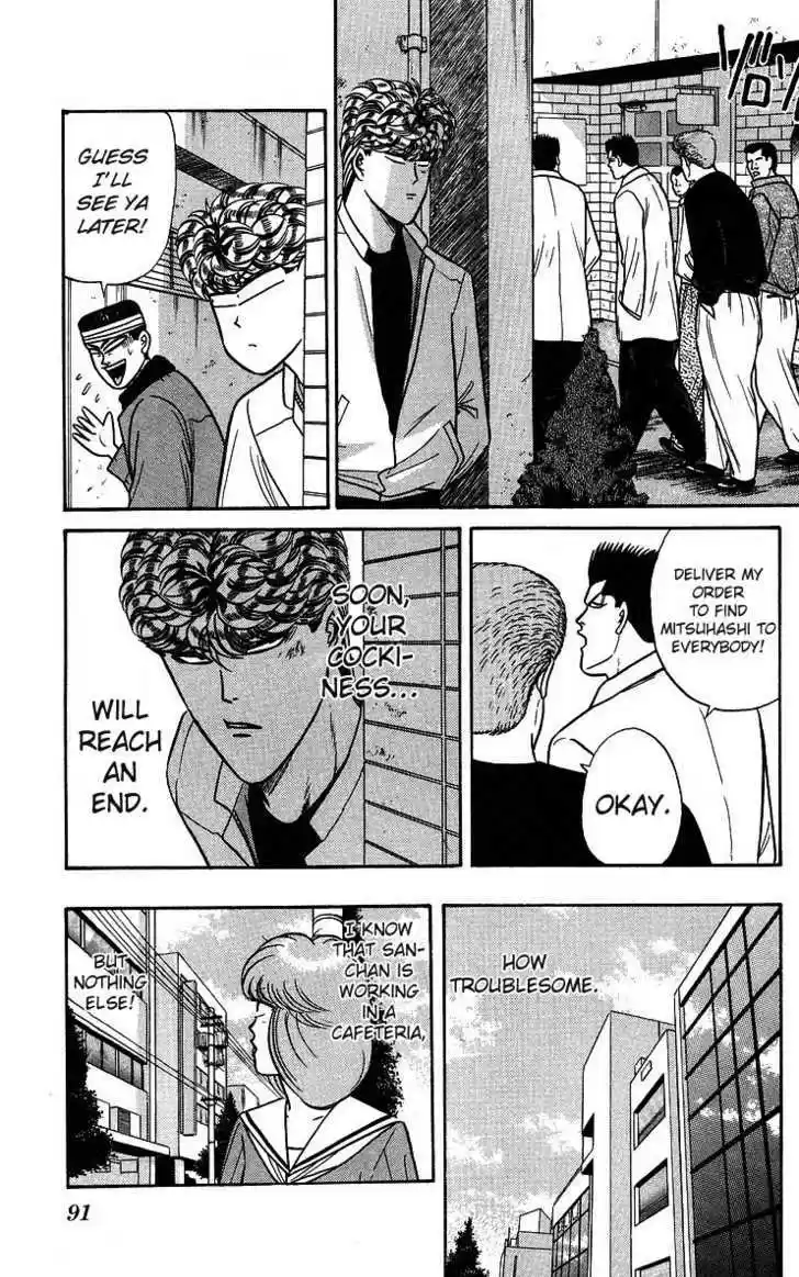 Kyou kara Ore wa!! 94