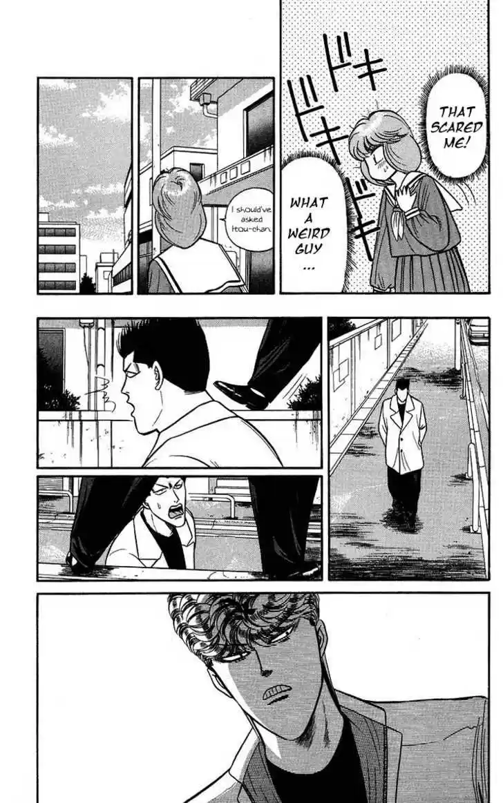 Kyou kara Ore wa!! 94