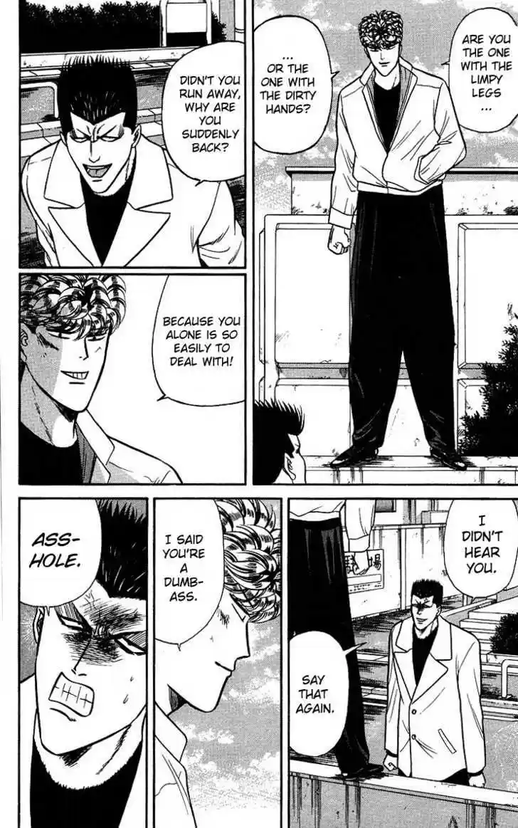 Kyou kara Ore wa!! 94