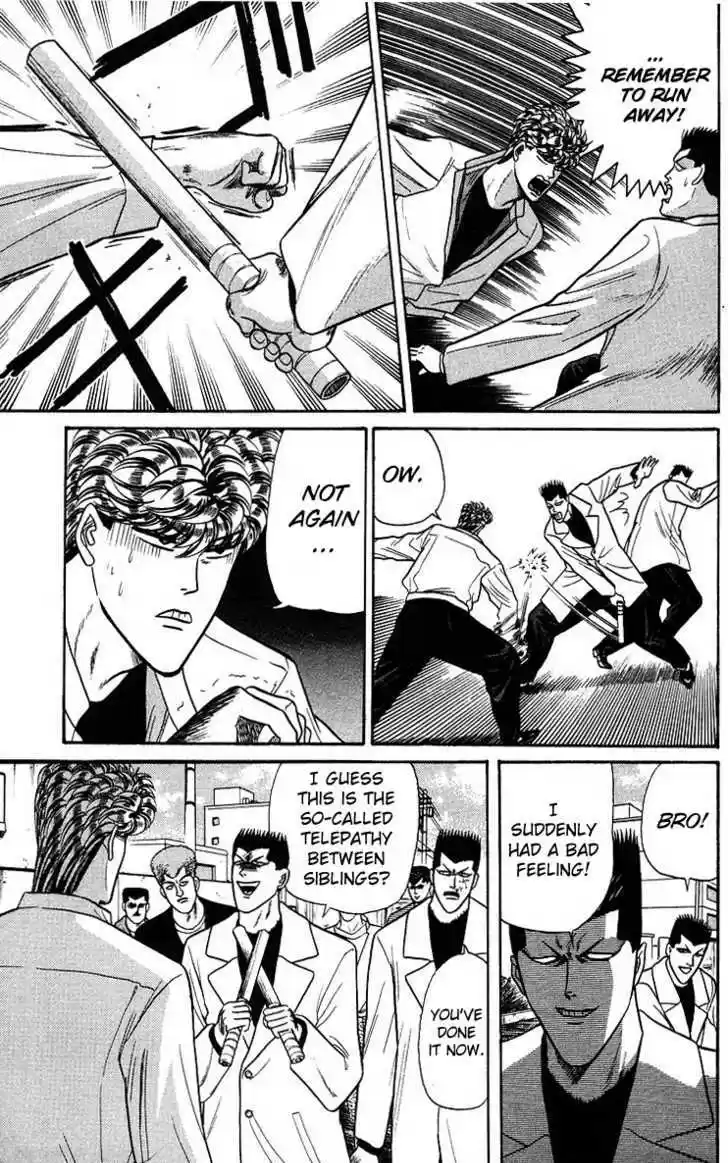 Kyou kara Ore wa!! 94