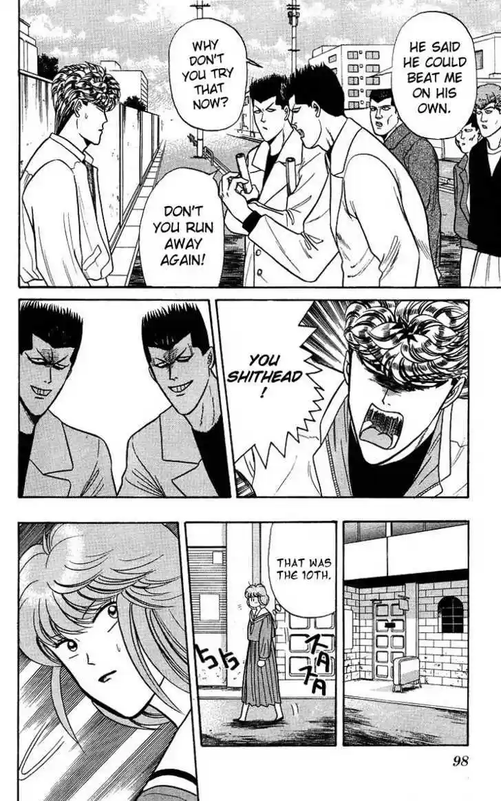 Kyou kara Ore wa!! 94