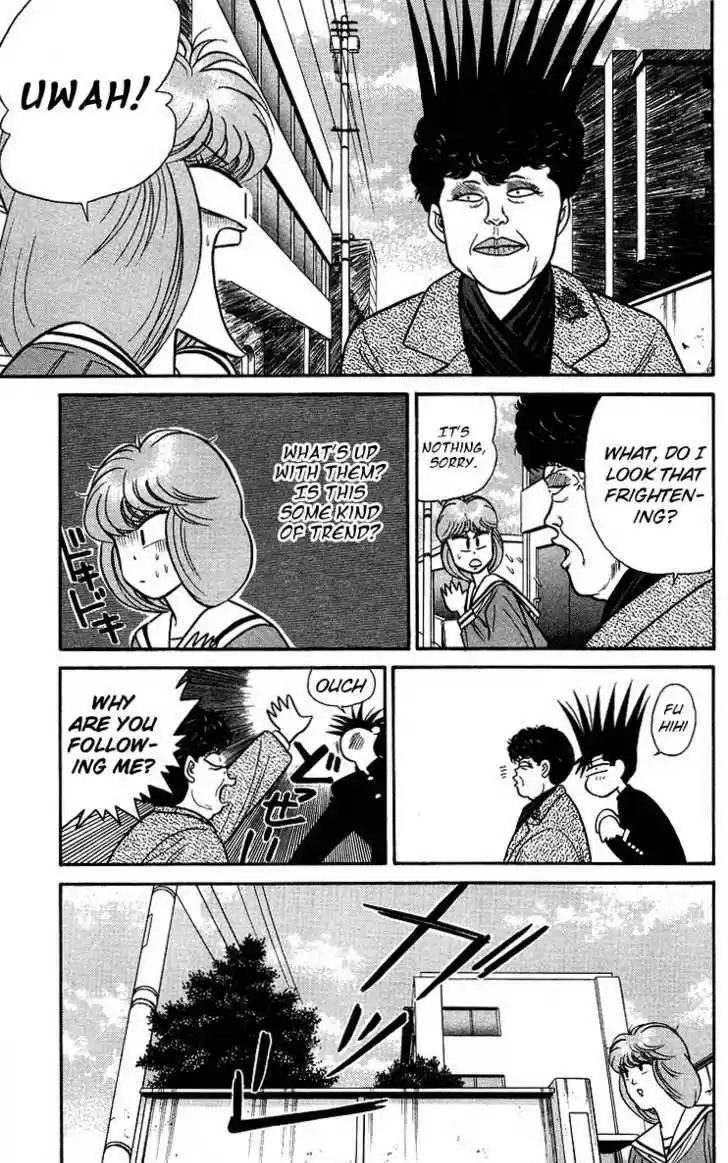 Kyou kara Ore wa!! 94