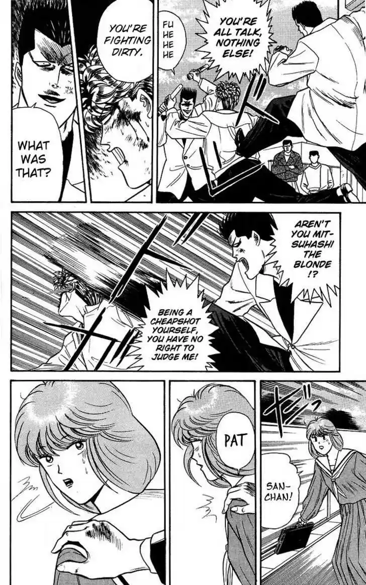 Kyou kara Ore wa!! 94