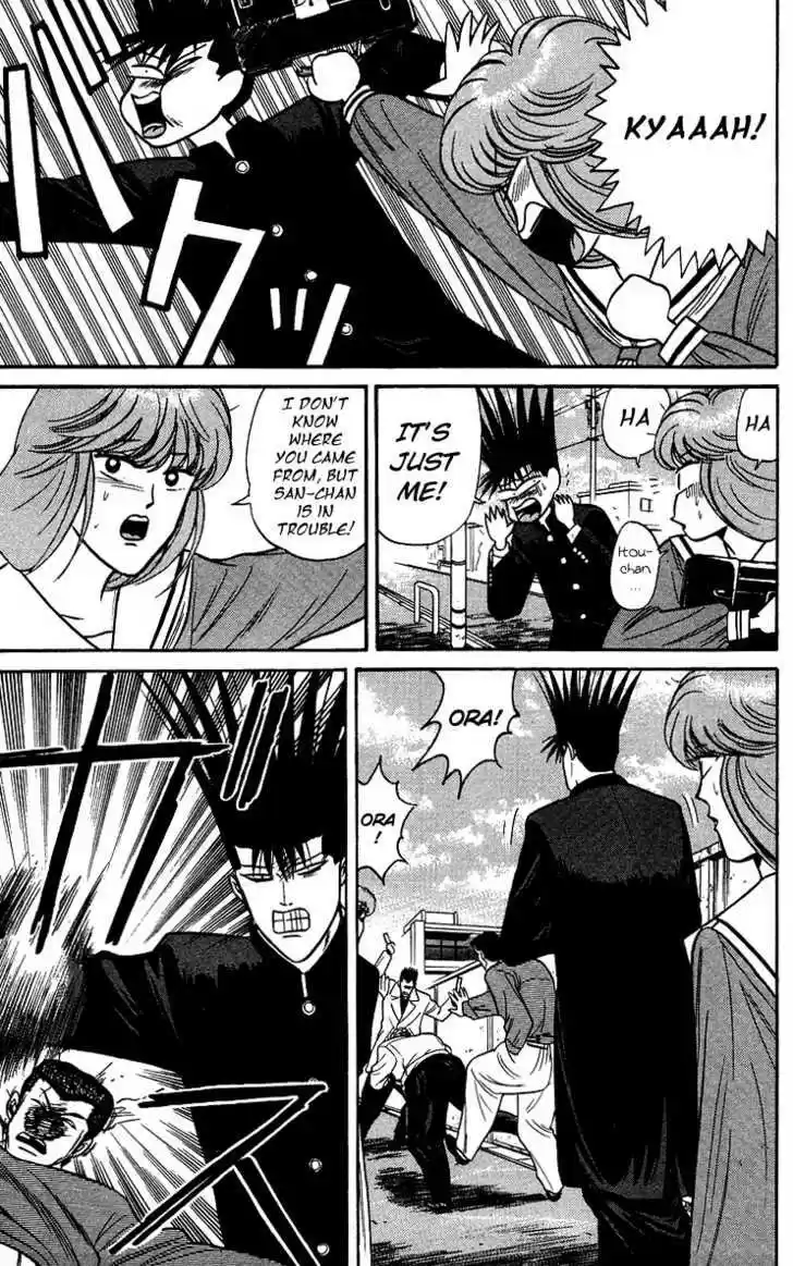 Kyou kara Ore wa!! 94