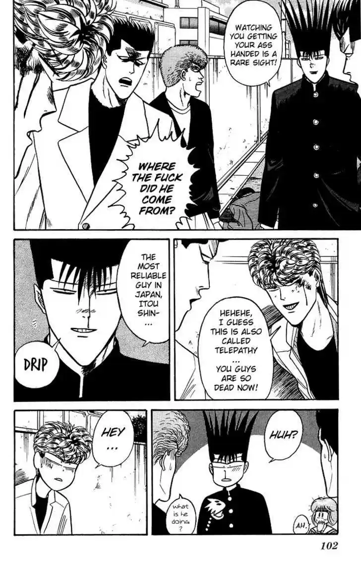 Kyou kara Ore wa!! 94