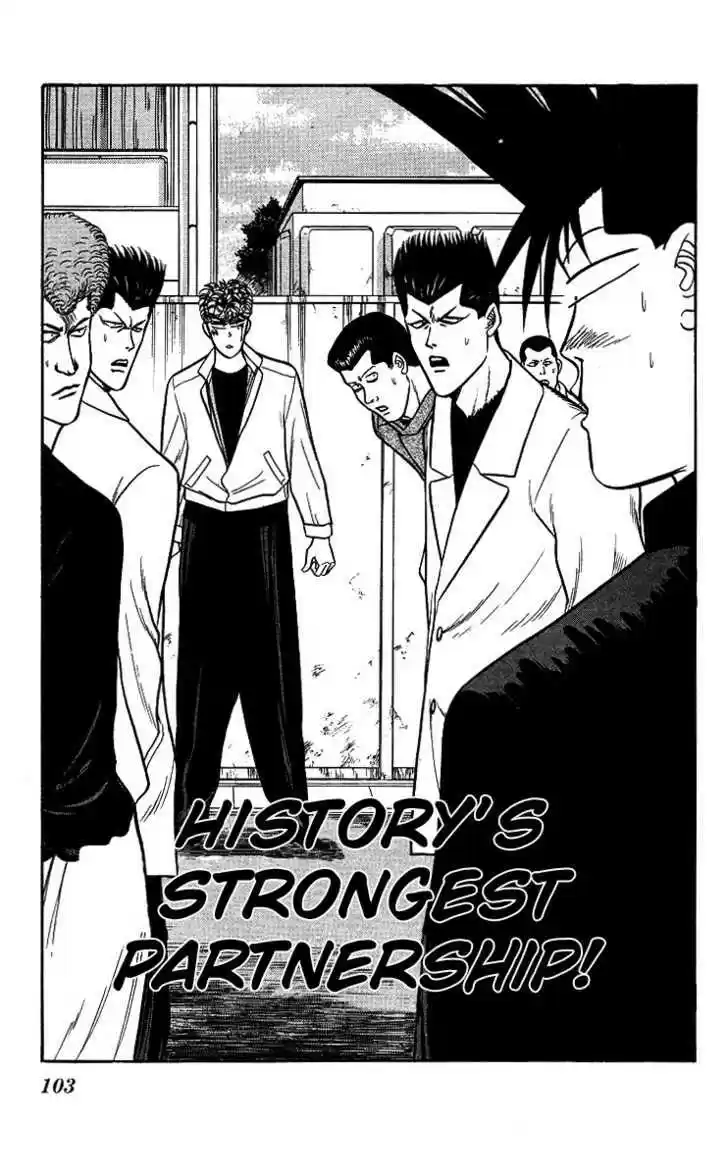 Kyou kara Ore wa!! 95