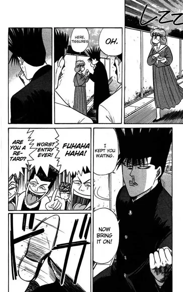 Kyou kara Ore wa!! 95