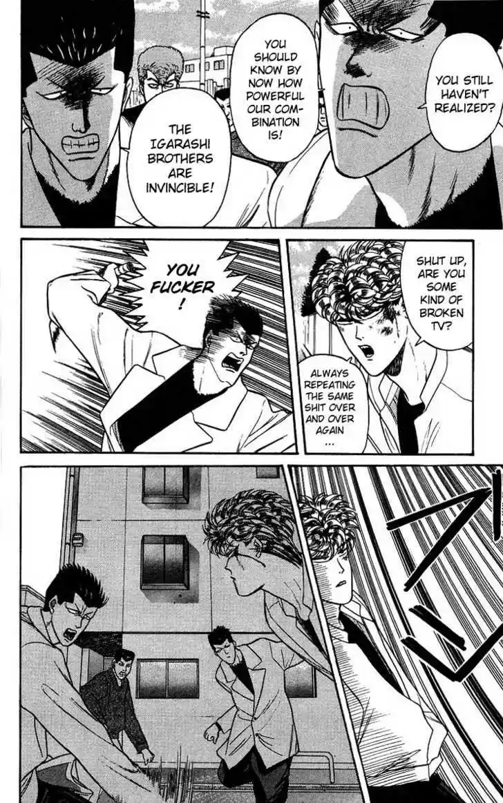 Kyou kara Ore wa!! 95