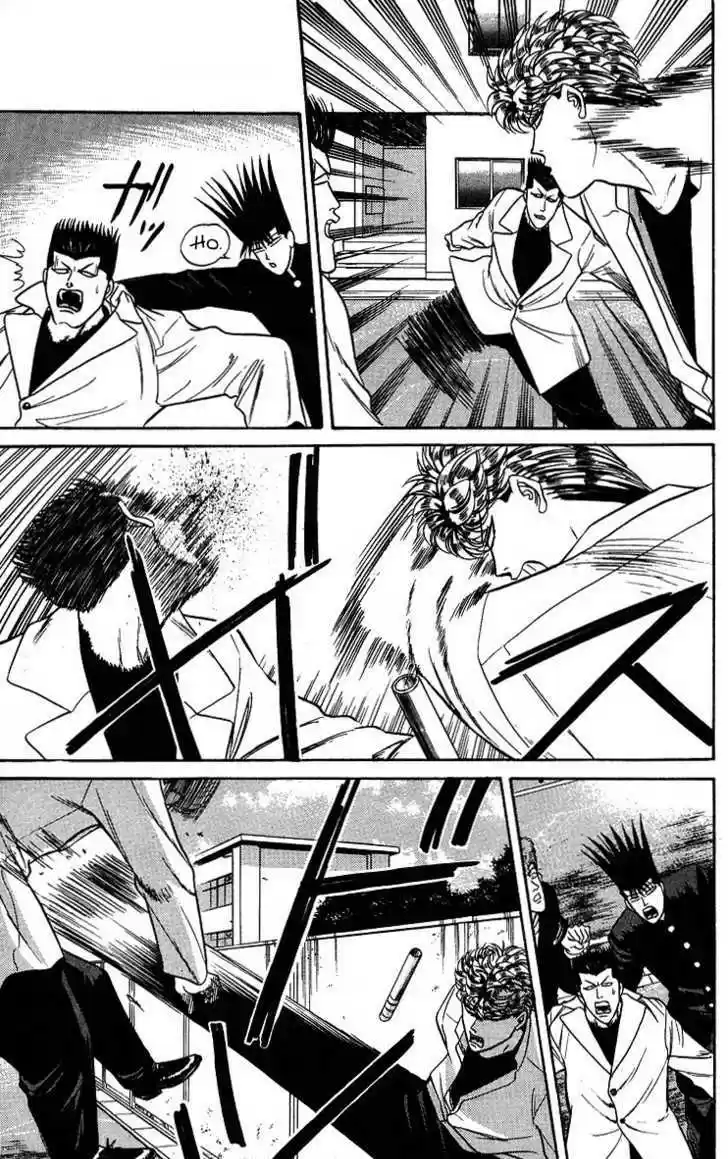 Kyou kara Ore wa!! 95