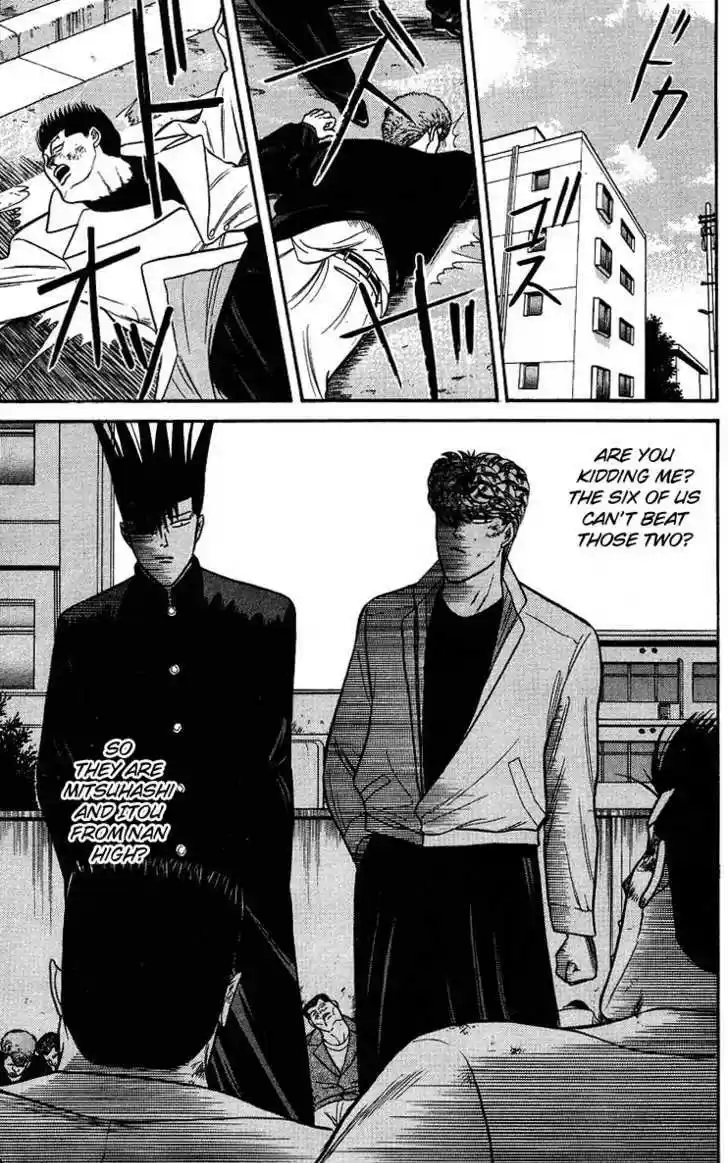 Kyou kara Ore wa!! 95