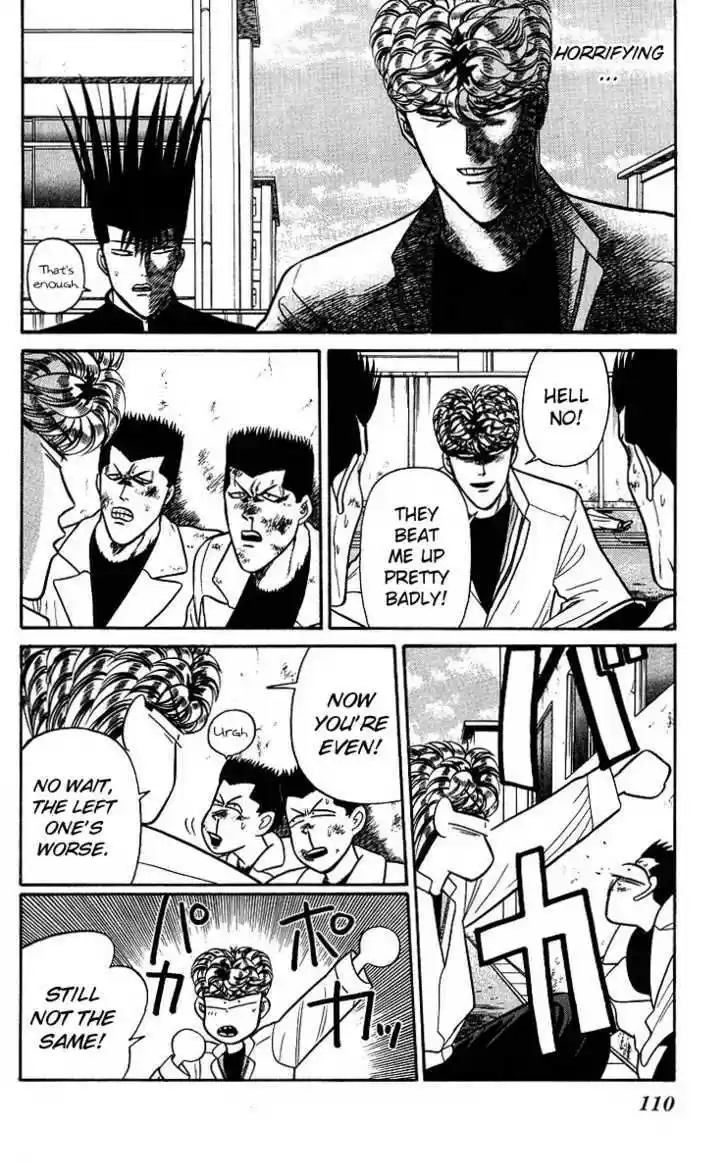 Kyou kara Ore wa!! 95