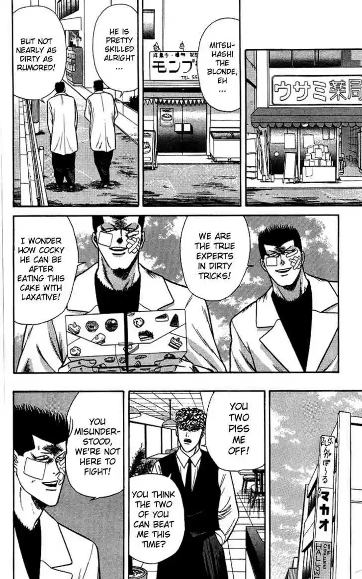 Kyou kara Ore wa!! 95