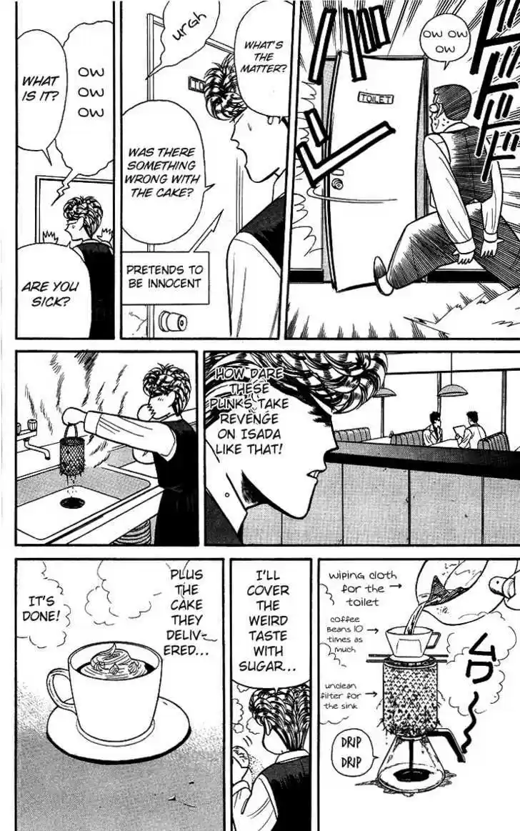 Kyou kara Ore wa!! 95