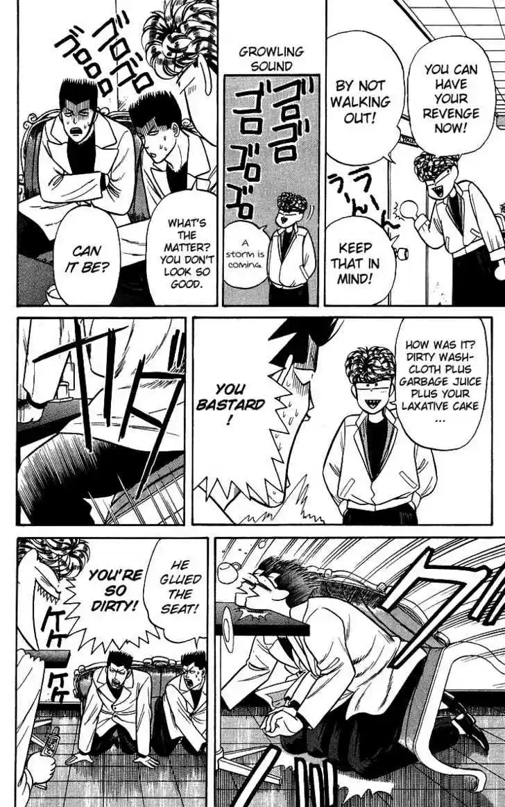 Kyou kara Ore wa!! 95